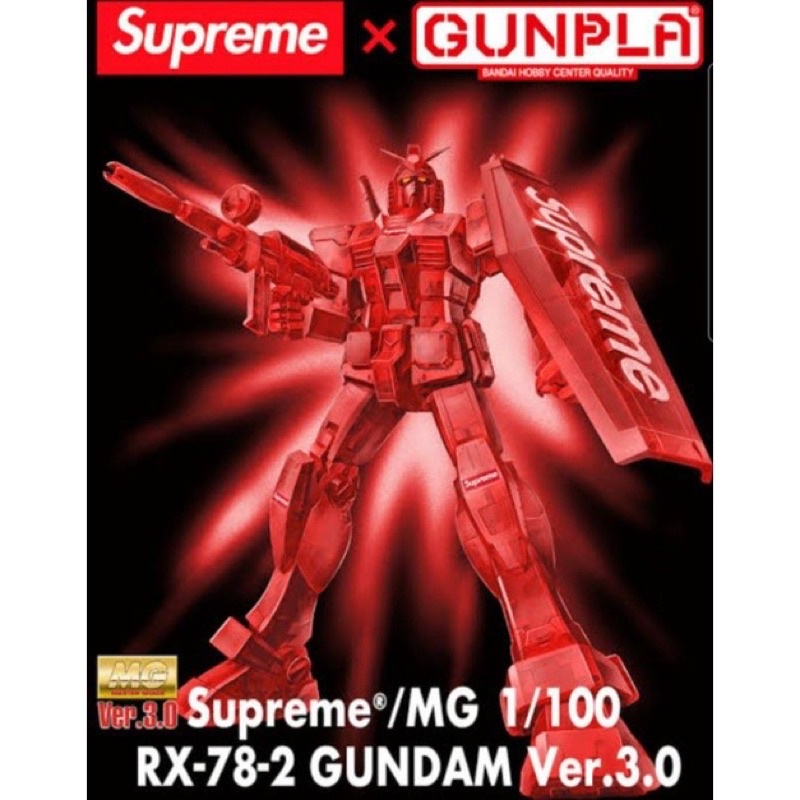MG PREMIUM BANDAI RX-78-2 Gundam ver 3.0 SUPREME LIMITED!!