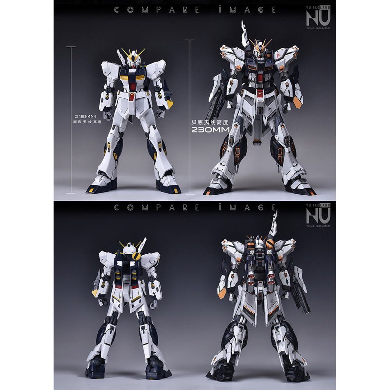 MG NU Gundam Convension Resin kit Yujiao Land ของแท้ 💯