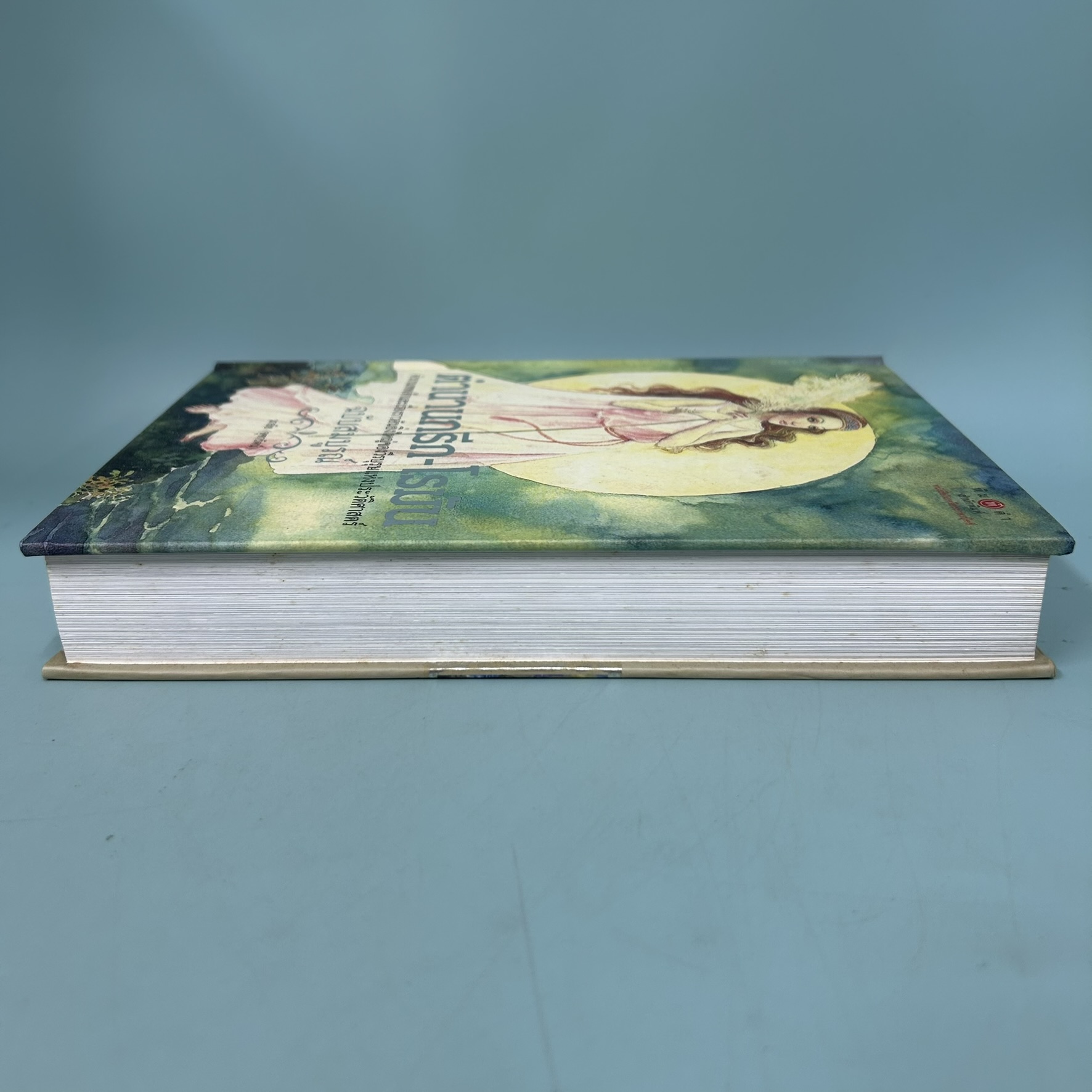 ตำนานกรีก-โรมัน (ฉบับสมบูรณ์) / มือสอง / มาลัย จุฑารัตน์ / พิมพ์คำ / ประวัติศาสตร์