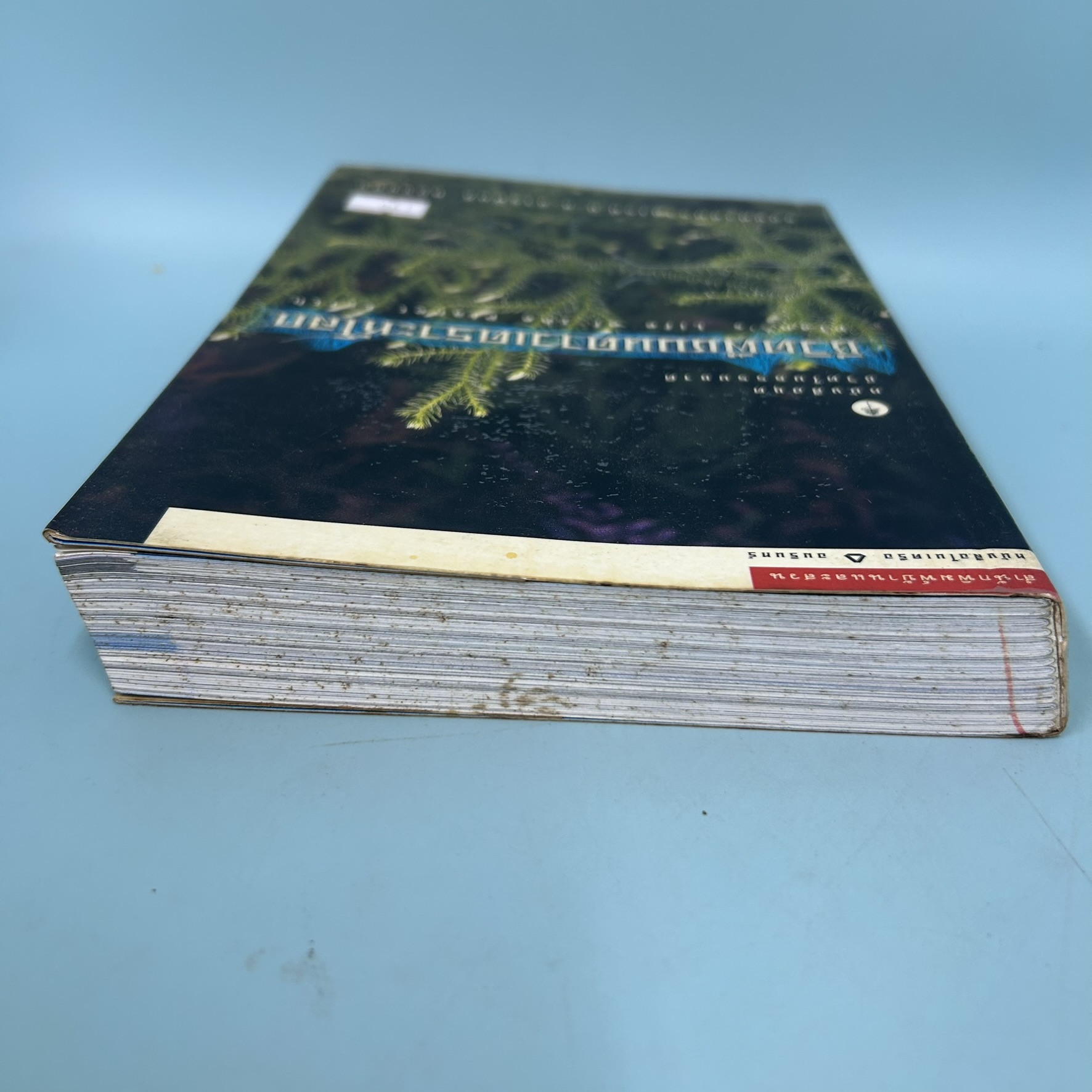 ชีวิตพืชบนดาวเคราะห์โลก / มือสอง / รองศาสตราจารย์ ม.ล.จารุพันธ์ ทองแถม / สำนักพิมพ์บ้านและสวน / หนังสือการเกษตร ป่าไม้