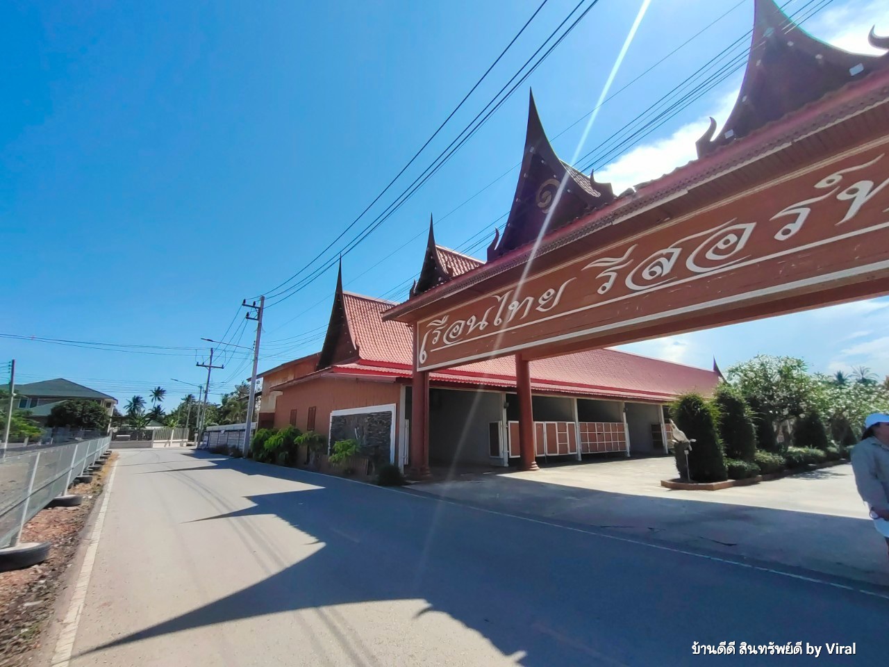 ขายรีสอร์ท ดำเนินสะดวก ราชบุรี “เรือนไทย รีสอร์ท” ขนาดที่ดิน 8 ไร่ 3 งาน 93 ตร.ว. 99 ล้าน (ราคาต่อรองได้พร้อมจบ)