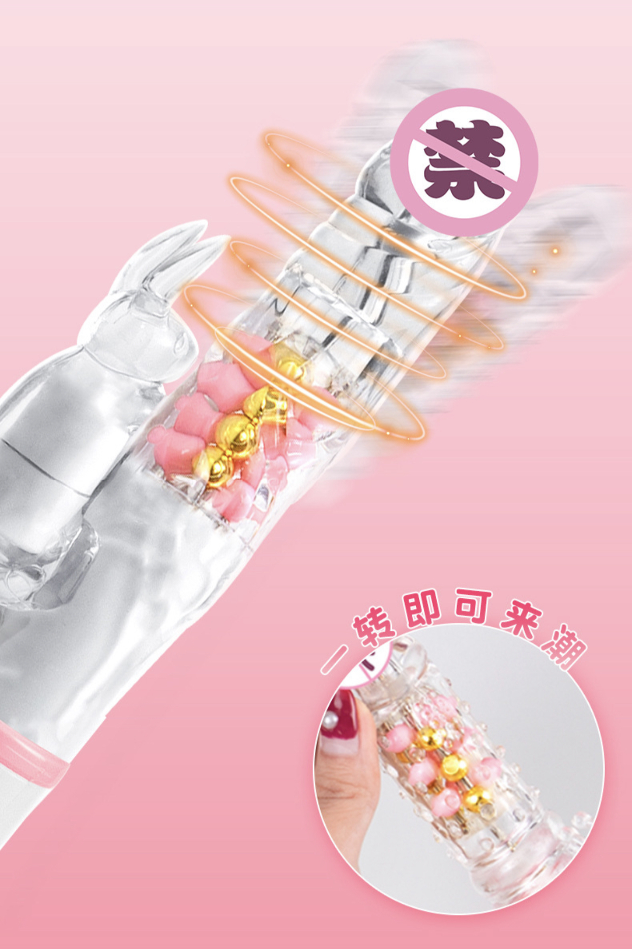 เครื่องนวดเจลลี่ผีเสื้อ แบบชาร์จแบต