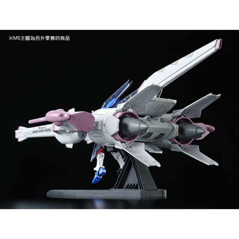 HG BANDAI Meteor Unit + Freedom Gundam