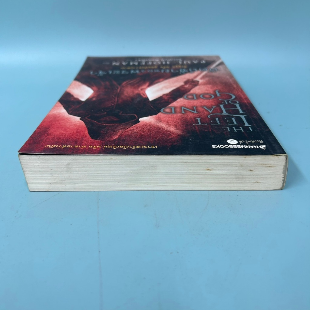 หัตถ์ซ้ายของพระเจ้า / มือสอง / nanmeebooks / นิยายแฟนตาซี นิยายแปล