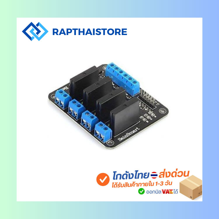 5V 4 Channel SSR Solid-State Relay High (or low) Level Trigger 2A 240V