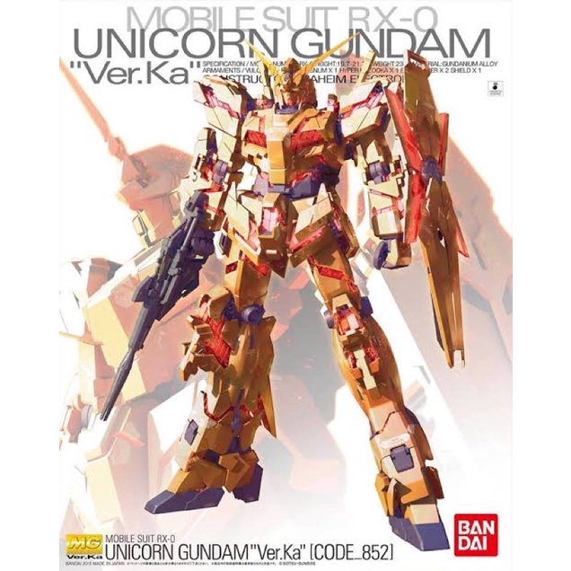 MG PREMIUM BANDAI Unicorn Gundam CODE 852 LIMITED