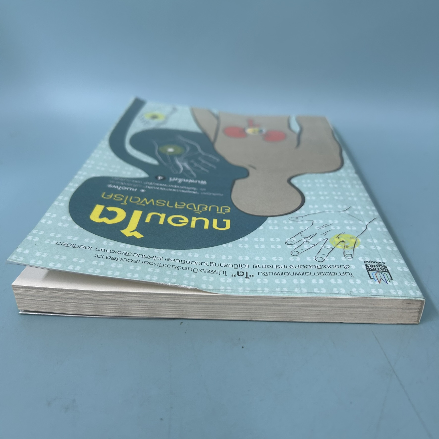 ถนอมไตยับยั้งสารพัดโรค / มือสอง / หมอไพร / เนชั่นบุ๊คส์ / สุขภาพและความงาม