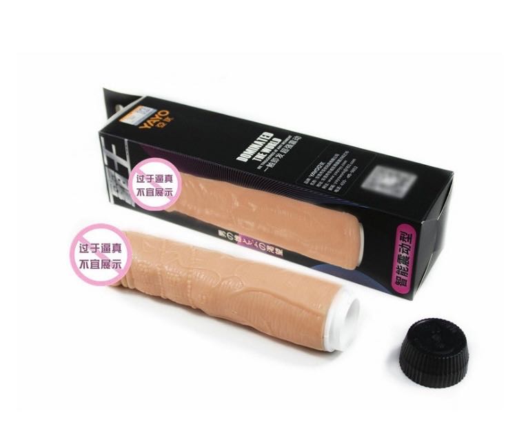 ดิลโด้บ้องสั่น