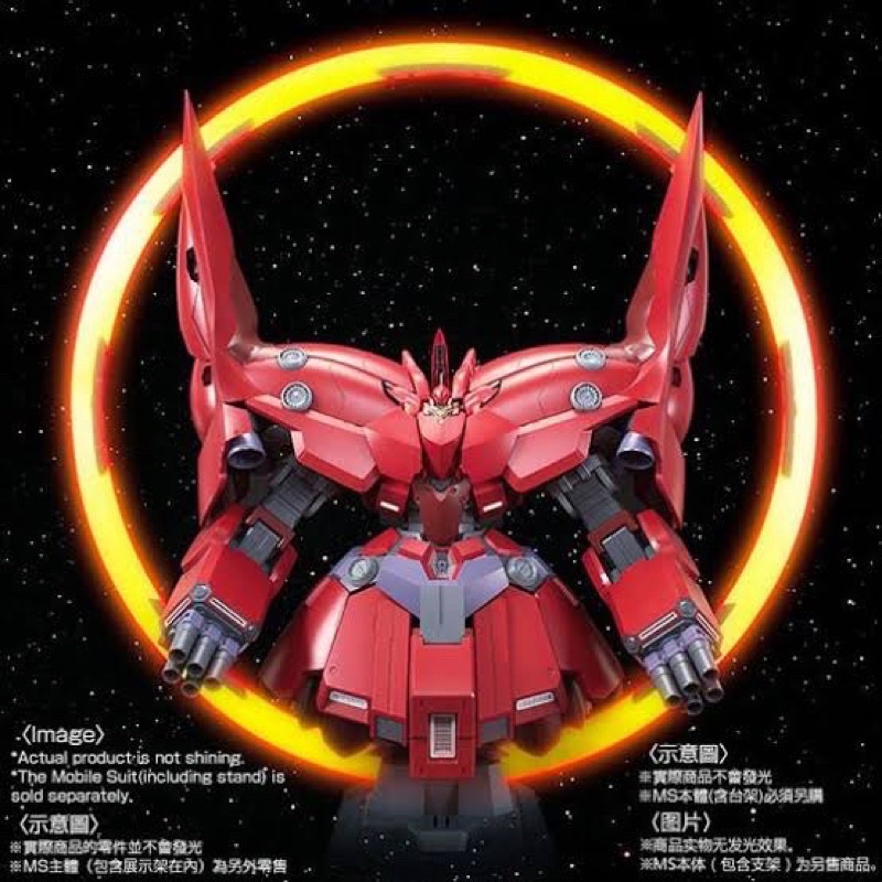 HGUC BANDAI NZ-999 Neo Zeong Full Frontal’s Customize Mobile Armor