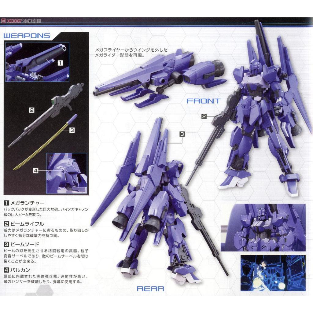 HG BANDAI MEGA-SHIKI