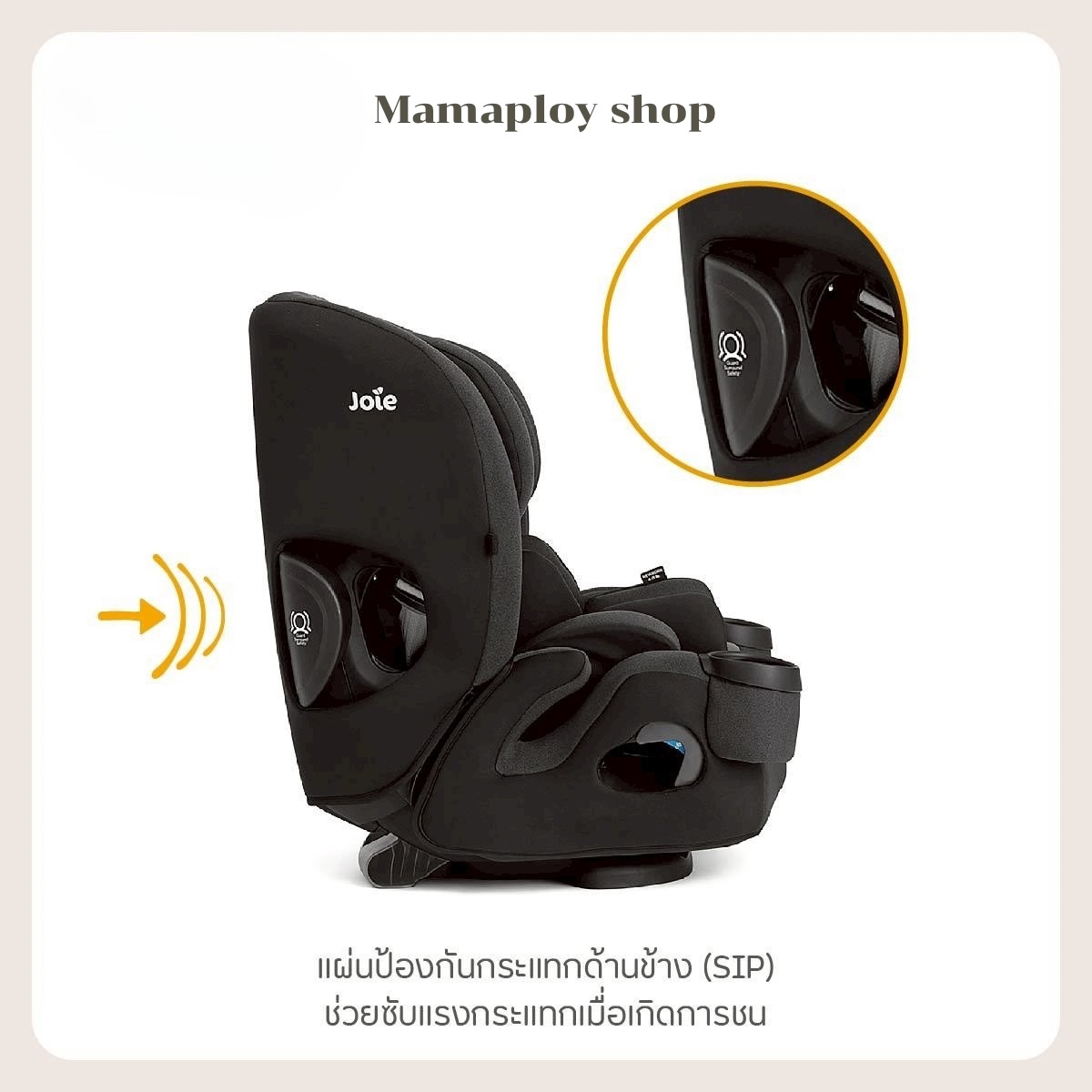 คาร์ซีท (แรกเกิด - 12 ขวบ) Joie Car Seat Saffron St 4in1 Thunder