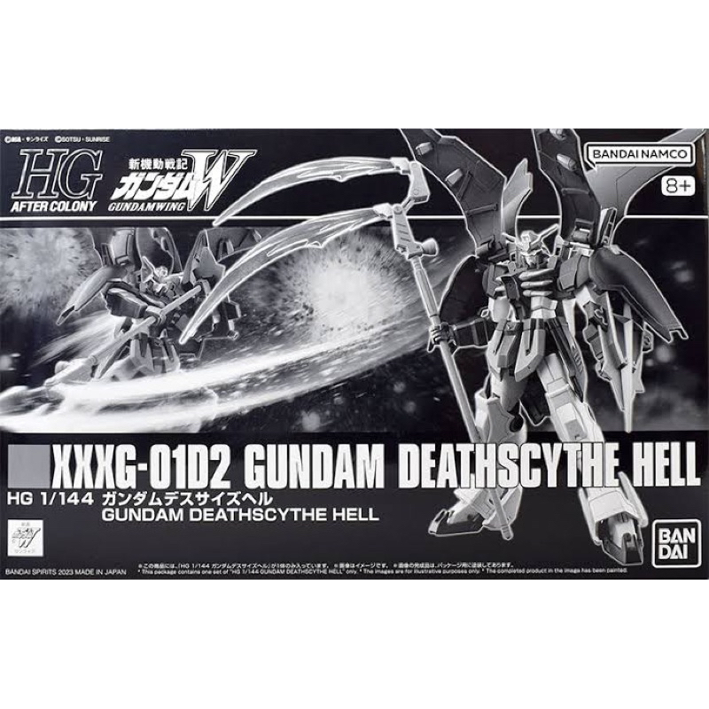 HG PREMIUM BANDAI XXXG-01D2 Gundam Deathscythe Hell
