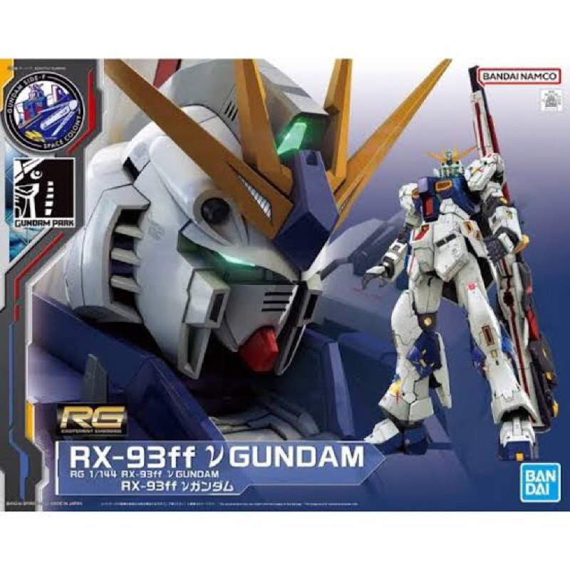 RG PREMIUM BANDAI RX-93ff Nu Gundam