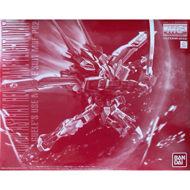 MG PREMIUM BANDAI Gundam Astray Red Frame Flight Unit