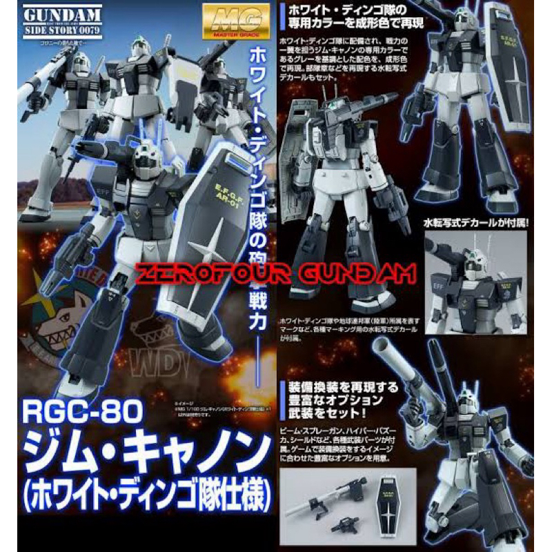 MG P BANDAI RGC-80 GM Cannon [White Dingo Custom Team]