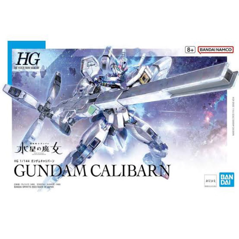 HG BANDAI Gundam Calibarn (The Witch from Micury)