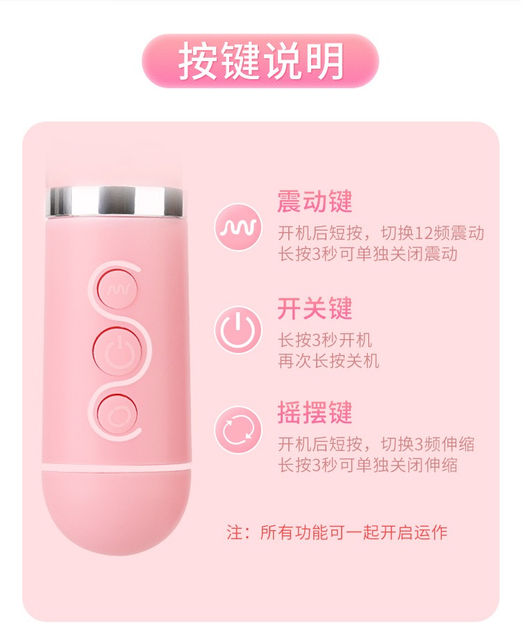 เครื่องนวดเจลลี่ผีเสื้อ แบบชาร์จแบต