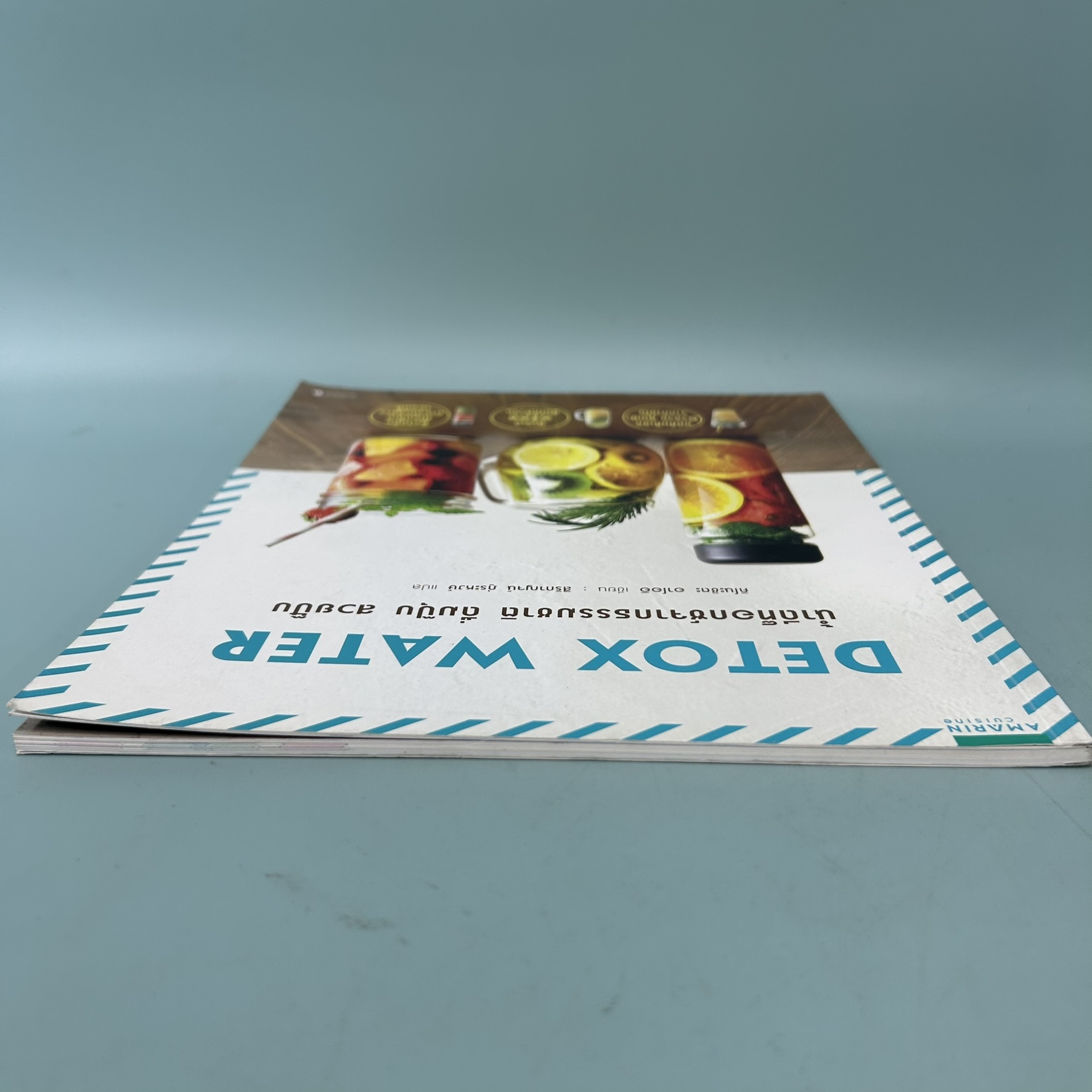 DETOX WATER น้ำดีท็อกซ์จากธรรมชาติ ดื่มปุ๊บ สวยปั๊บ / มือสอง / คิโนะชิตะ อาโออิ / AMARIN / สุขภาพและความงาม