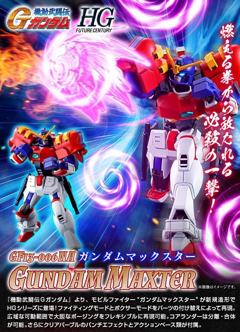 HG PREMIUM BANDAI GF13-006NA Gundam Maxter