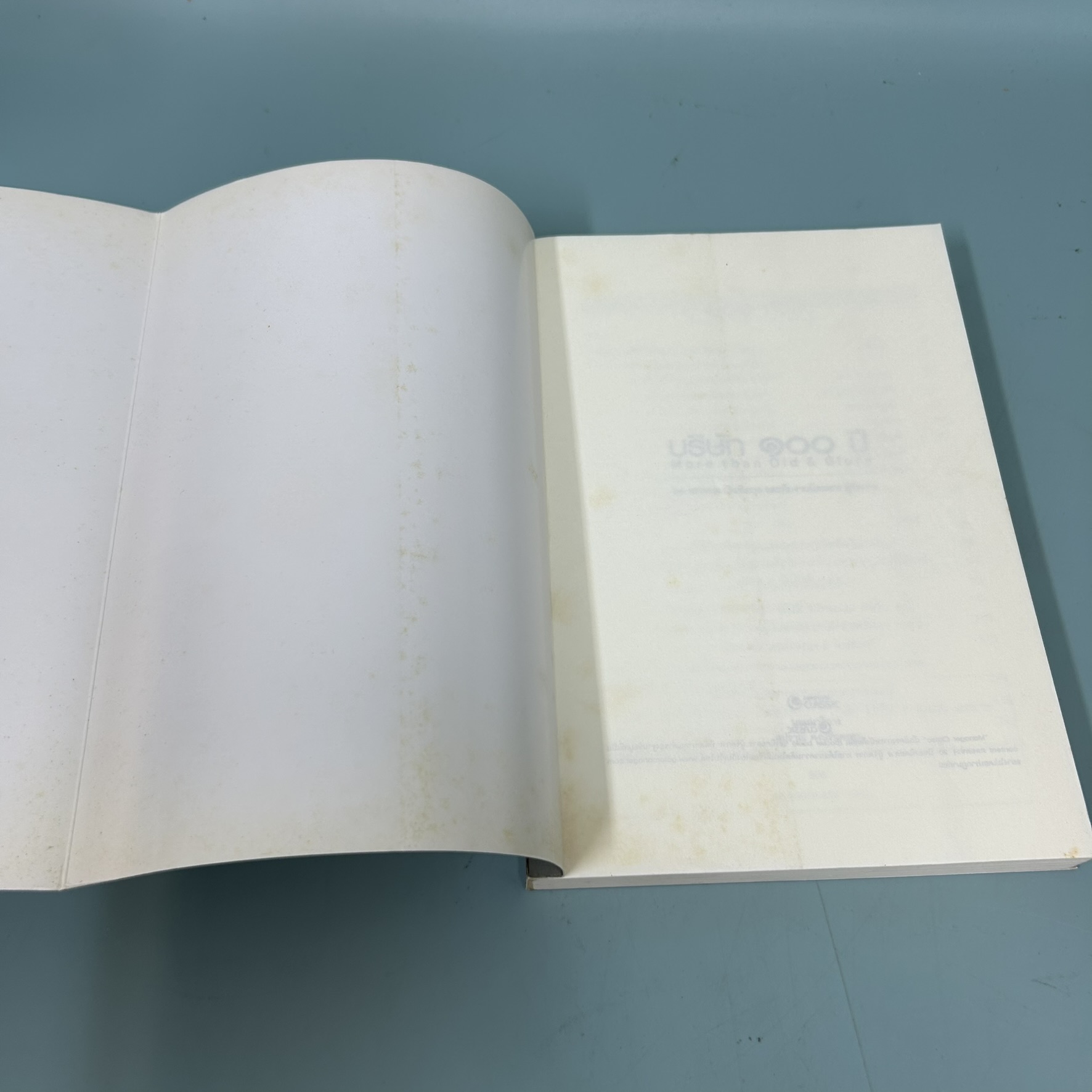 บริษัท 100 ปี / มือสอง / อรวรรณ บัณฑิตกุล / สำนักพิมพ์แมเนเจอร์ / การบริหารธุรกิจ