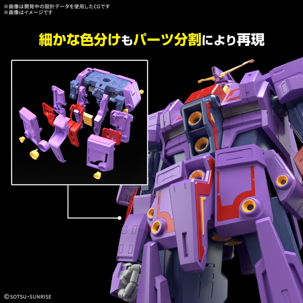 HG BANDAI MRX-010 Psycho Gundam Mk-II