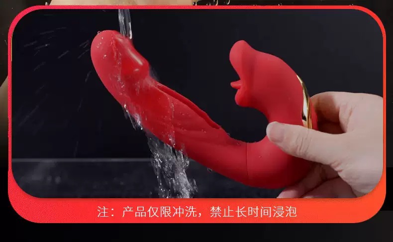 เครื่องนวดลิ้นตบ 3 in 1 Vibrator (ชาร์ตแบตไร้สาย)