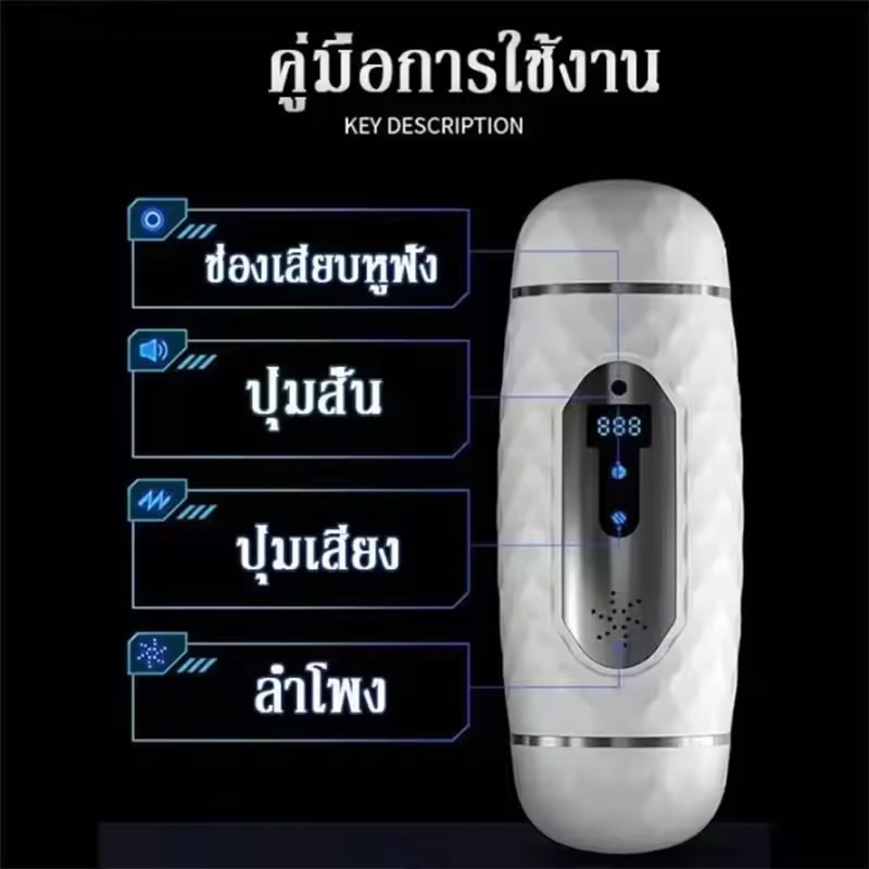 แคปซูล (จิมิ/ปาก)แบบสั่นอัติโนมัติ ชาร์ตแบต