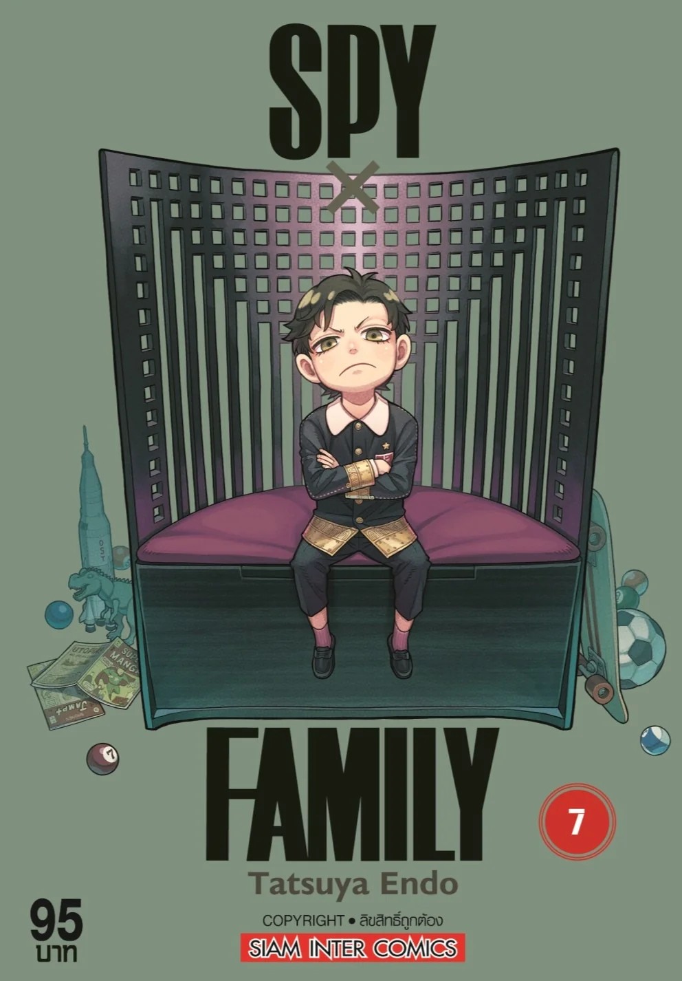 SPY x FAMILY เล่ม 1-15