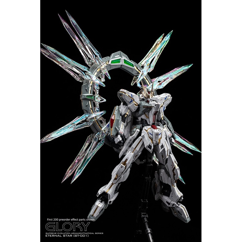 MG SUPREME EVOLUTION Eternal Star [ST-001] Glory [Stargazer]