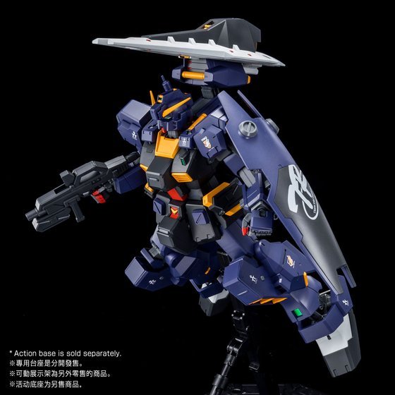 MG PREMIUM BANDAI Gundam TR-1 Hazel Custom (Titans Color)