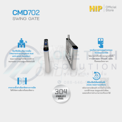 CMD702-2 Swing Gate (แบบคู่ – Double Swing Gate)