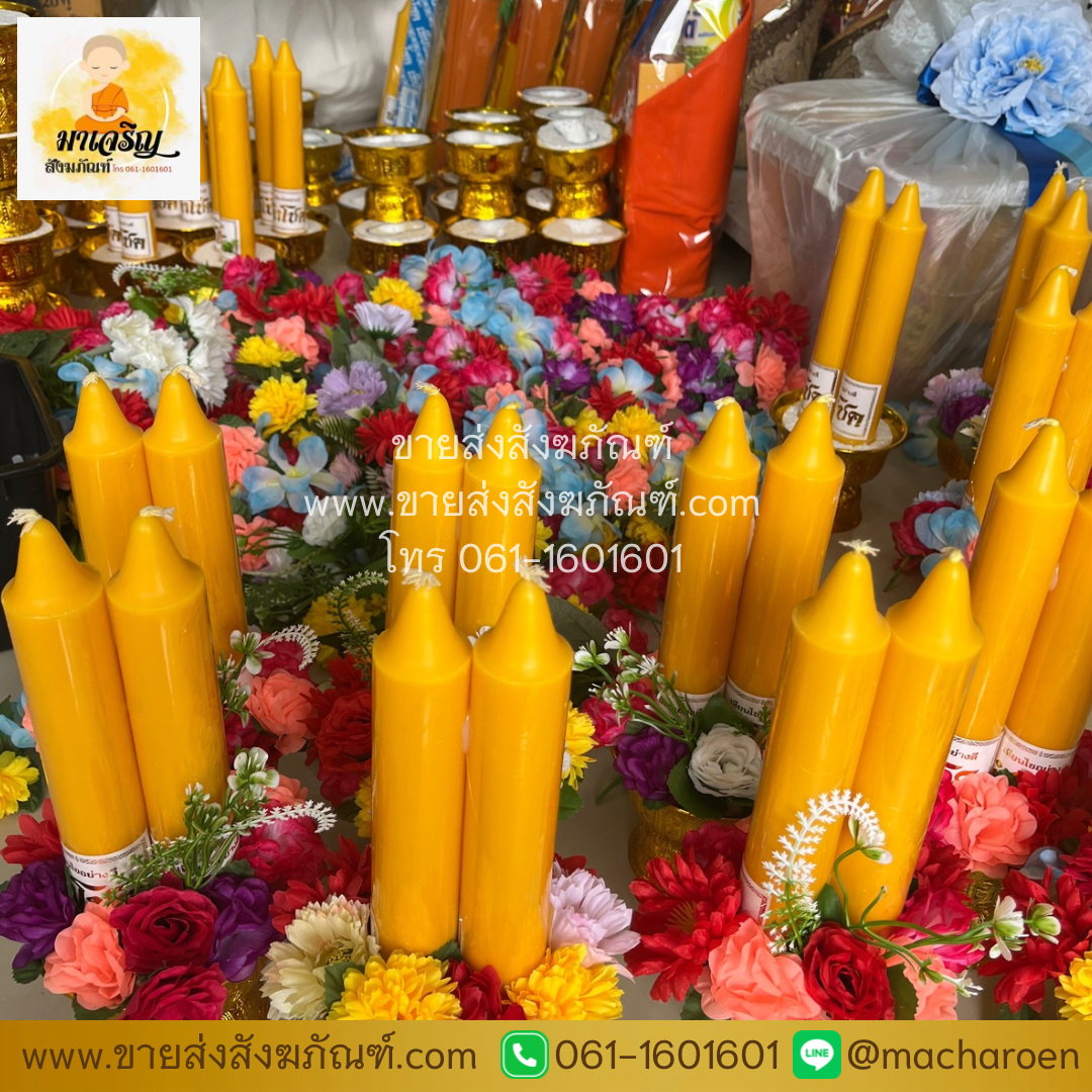 [ขายส่ง] ชุดพานเทียนพรรษาแต่งดอกไม้ (บรรจุ 10 ชุด)