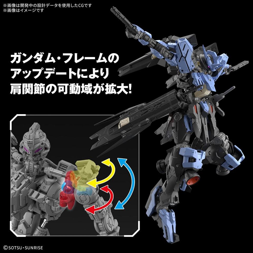 MG BANDAI ASW-G-XX Gundam Vidar