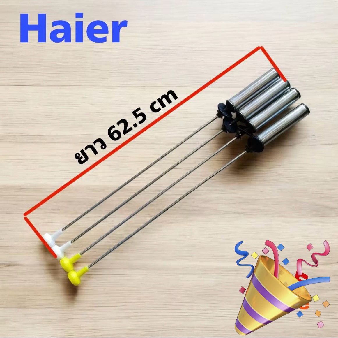 ขาเเขวนถังเครื่องซักผ้า HAIER เเท้