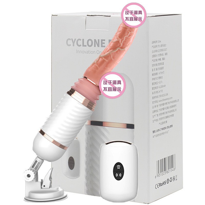 กระป๋องดิลโด้ชักสปริง(ควบคุมด้วยรีโมทไร้สาย)