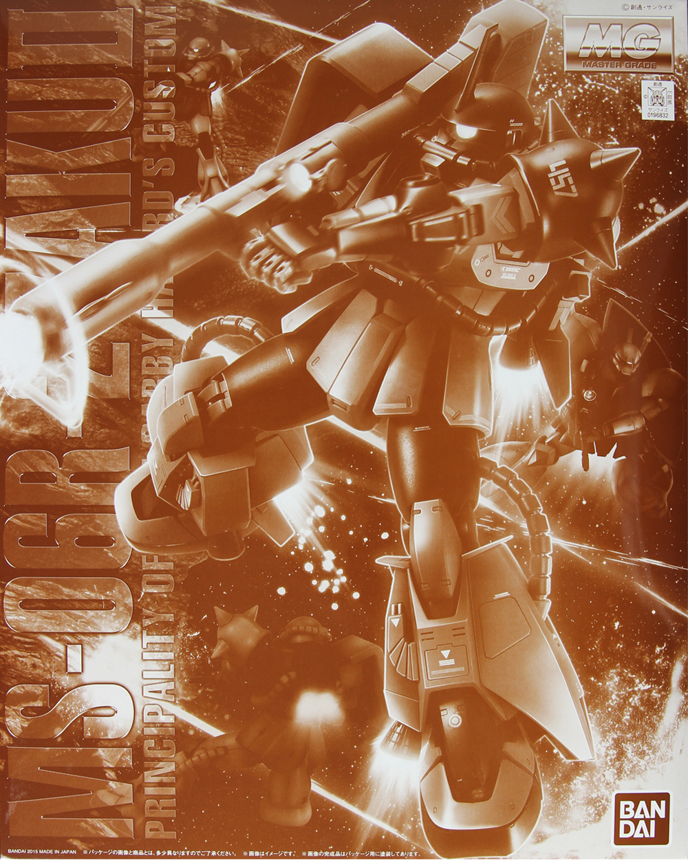 [PRE-ORDER] MG PREMIUM BANDAI MS-06R-2 ZAKU II GABBY HAZARD’S CUSTOM