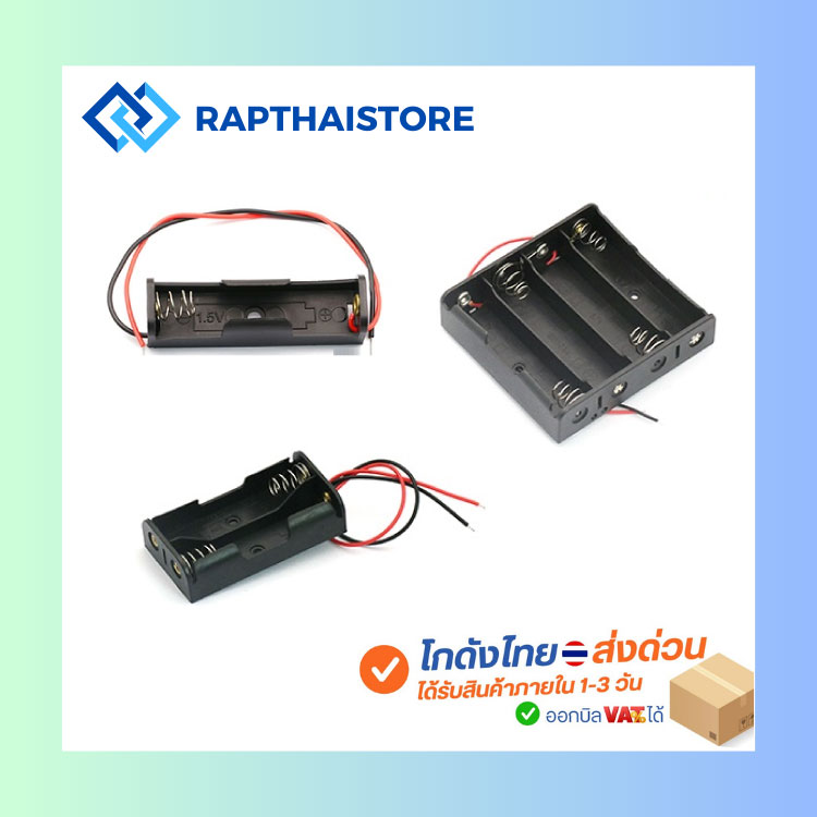 18650 9V battery box battery pack