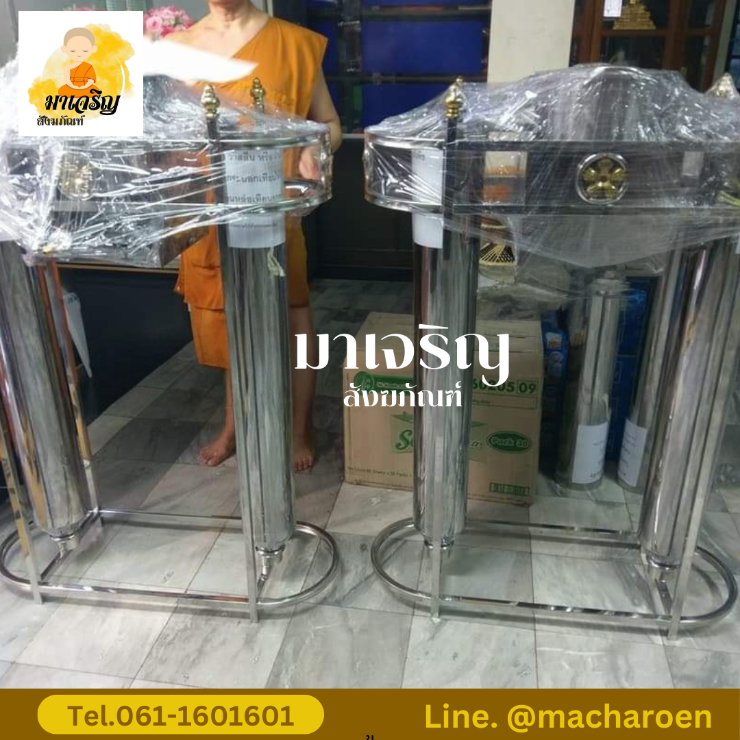 [ขายส่ง] เครื่องหล่อเทียนพรรษาสแตนเลสแบบมีหม้อต้ม (บรรจุ 1 ชุด)