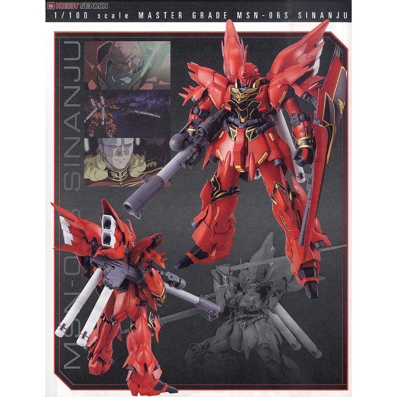 MG BANDAI MSN 06S Sinanju OVA ver