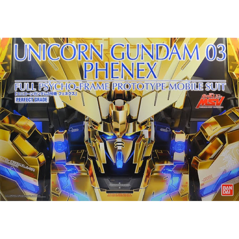 PG PREMIUM BANDAI RX-0 Unicorn Gundam 03 PHENEX MSV