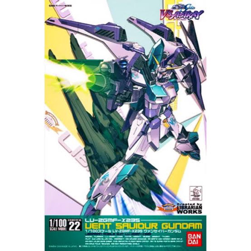 NG 1/100 BANDAI Vent Saviour Gundam
