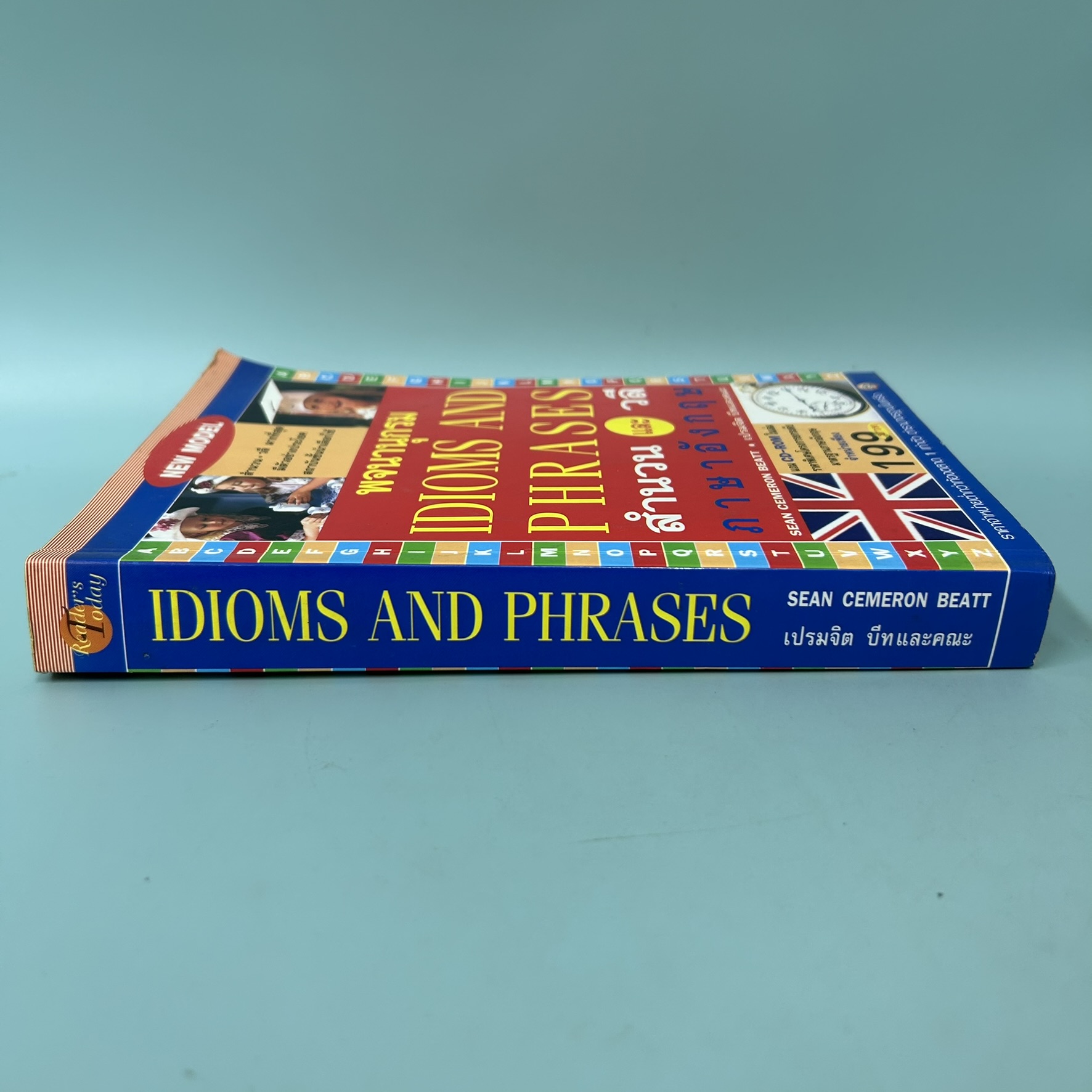 พจนานุกรม Idioms and Phrases สำนวนและวลีภาษาอังกฤษ / มือสอง / ฌอน เซเมรอน บีตต์ และ เปรมจิต บีตต์ / พจนานุกรม
