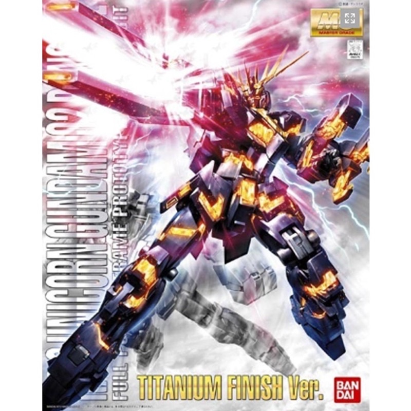 MG PREMIUM BANDAI Gundam Unicorn 02 Banshee Titatium Finish