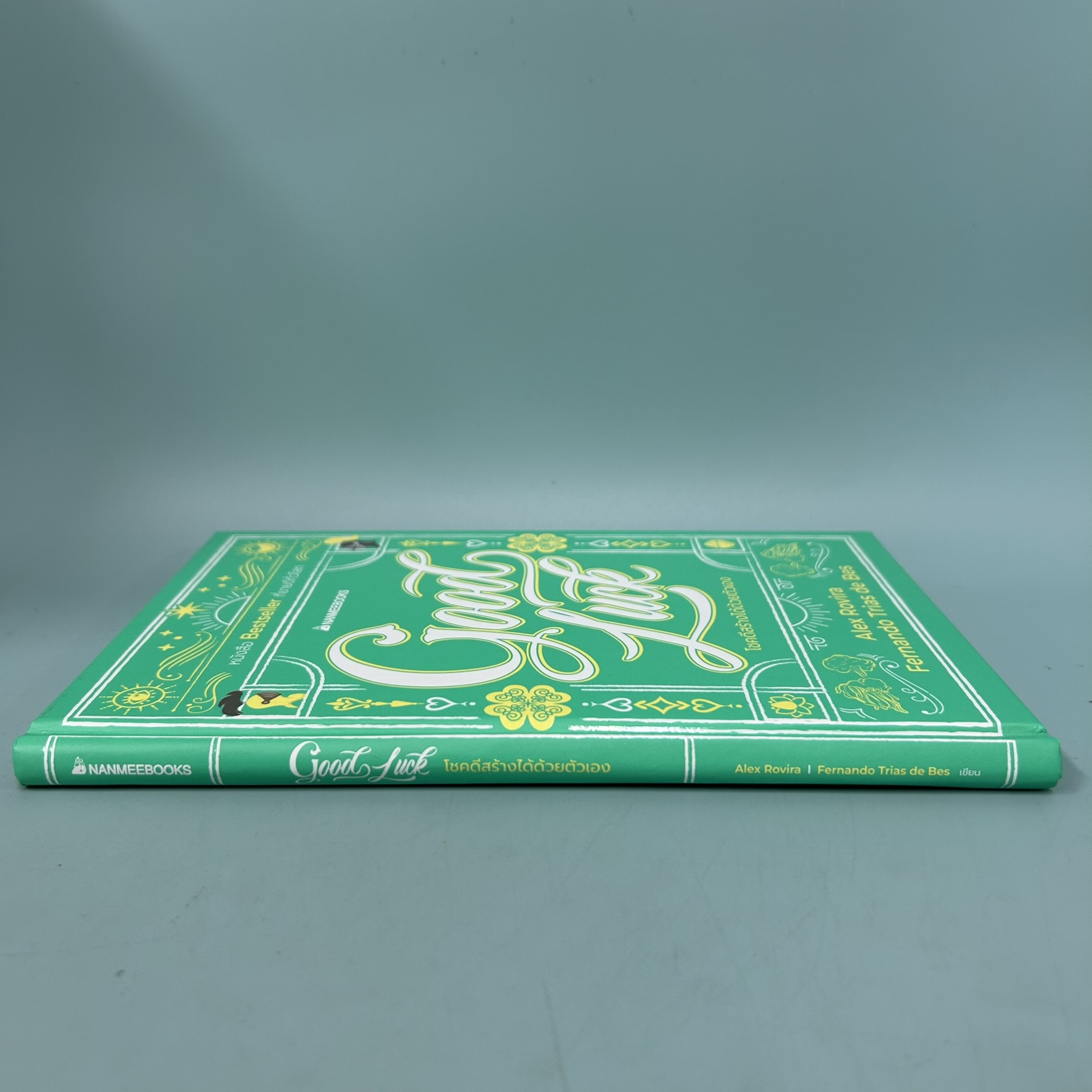 โชคดีสร้างได้ด้วยตัวเอง / มือสอง / Alex Rovira / นานมีบุ๊คส์ / การพัฒนาตัวเอง