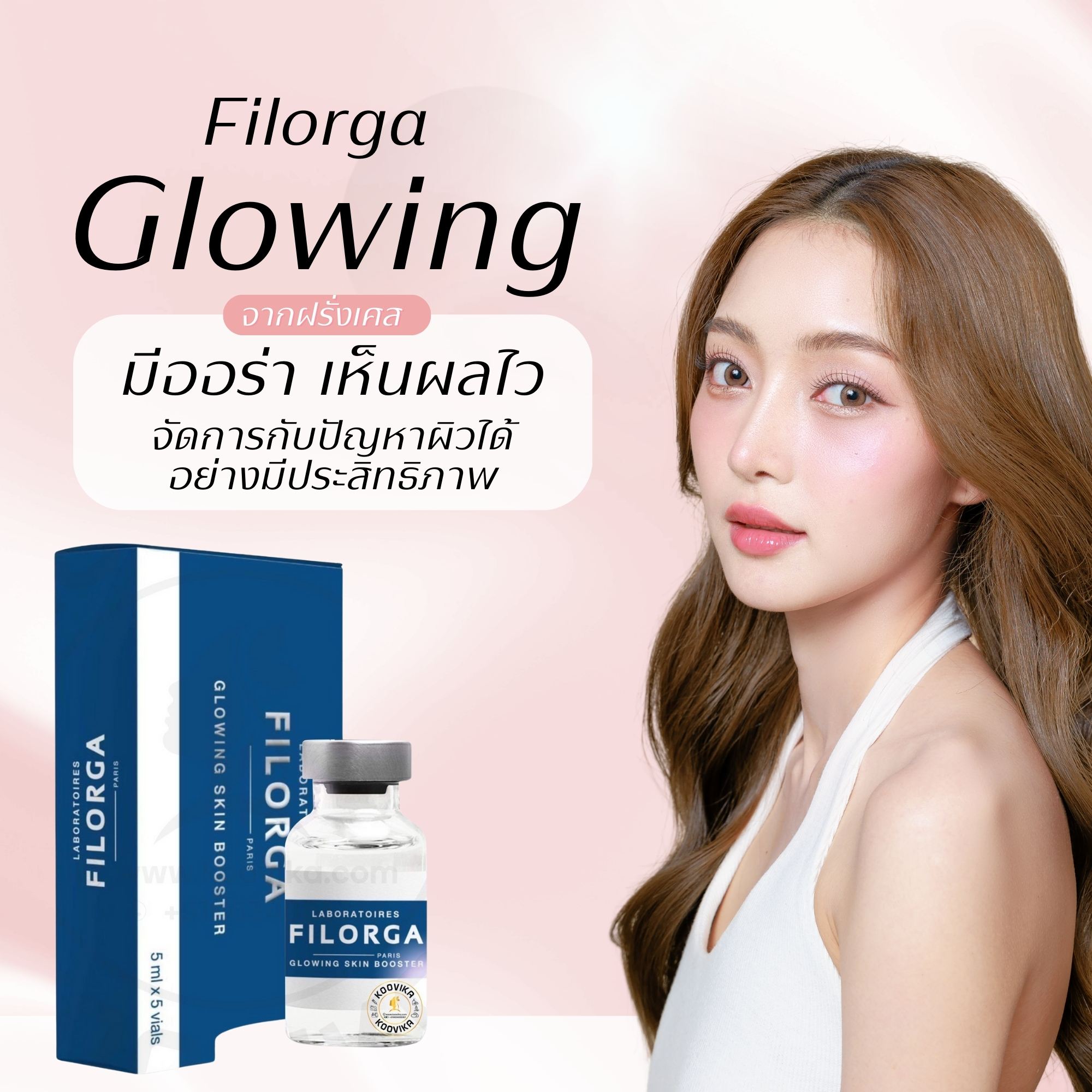 Filorga glowing skin Booter