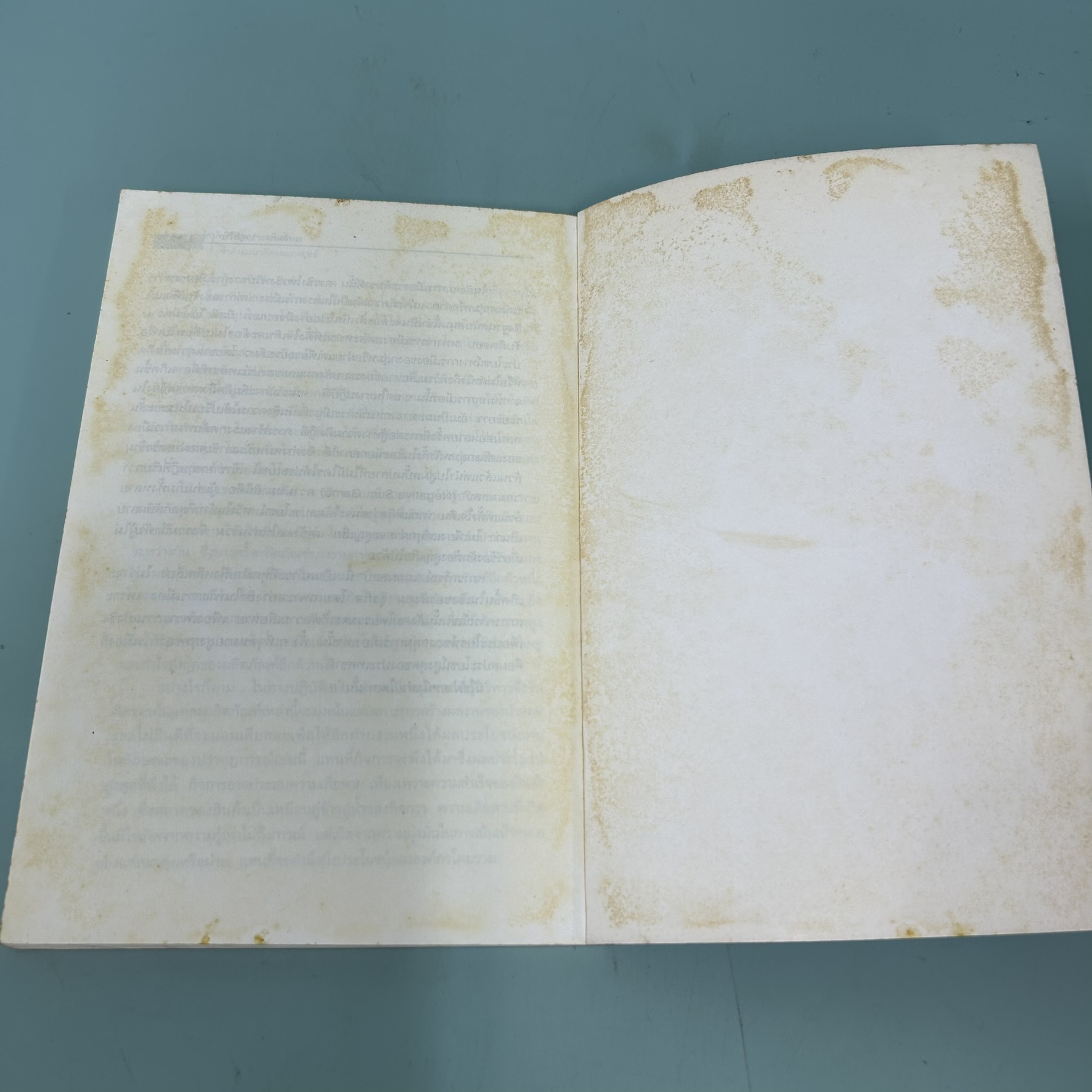 บริษัทประเทศไทยว่าด้วยแนวคิดและกลยุทธ์ / มือสอง / สมคิด จาตุศรีพิทักษ์ / สำนักพิมพ์ผู้จัดการ / การตลาด ธุรกิจ