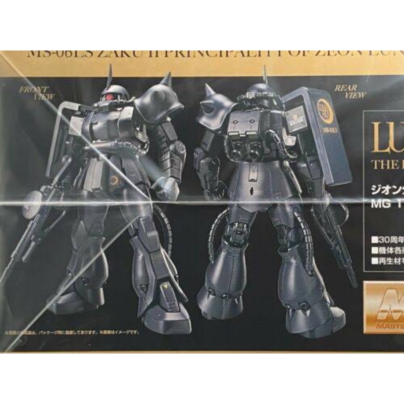 MG PREMIUM BANDAI Zaku II Luna Sea The Beyond Gunpla 40th LIMITED