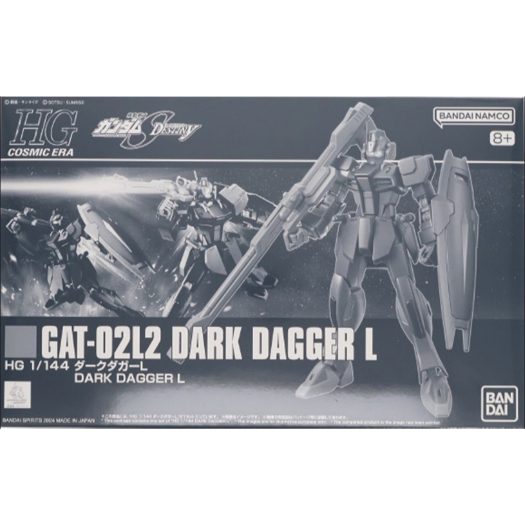 HG PREMIUM BANDAI GAT-02L2 Dark Dagger L