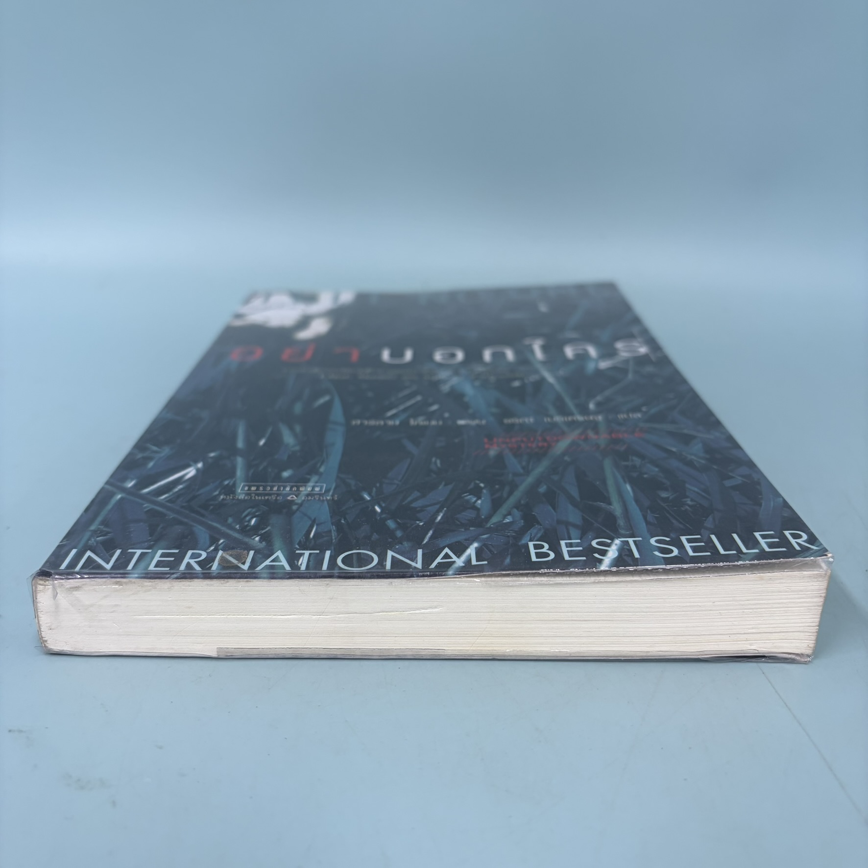 อย่าบอกใคร / มือสอง / ฮาร์ลาน โคเบน / แพรวสำนักพิมพ์ / นิยายสืบสวนสอบสวน นิยายแปล