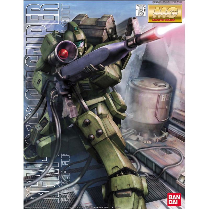 MG BANDAI RGM-79[G] GM Sniper